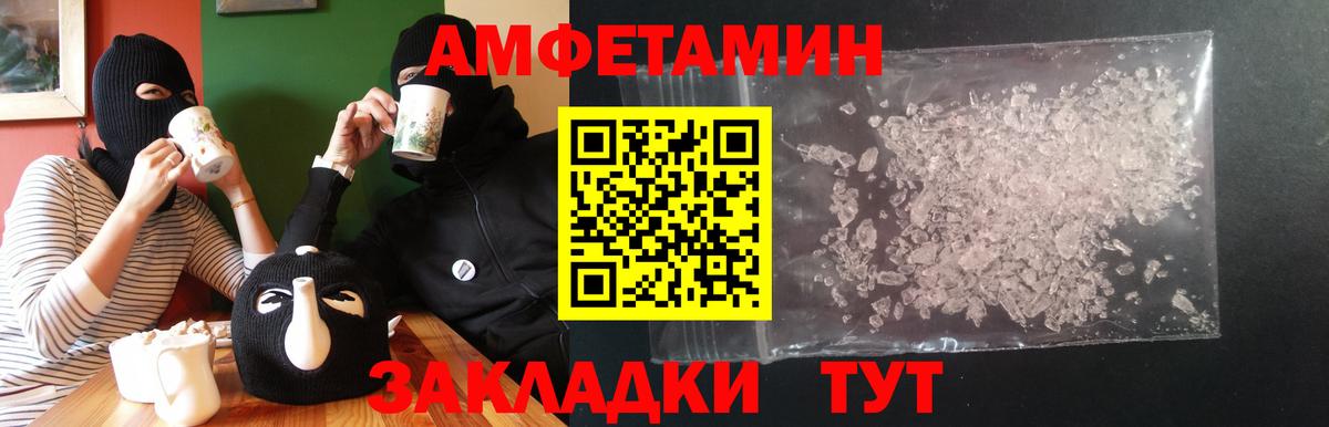 Гашиш  Каннабис  Продажа наркотиков  Меф   Кокаин  MDMA  Алапаевск  Кодеин  Вход с VPN  Меф МЯУ МЯУ 