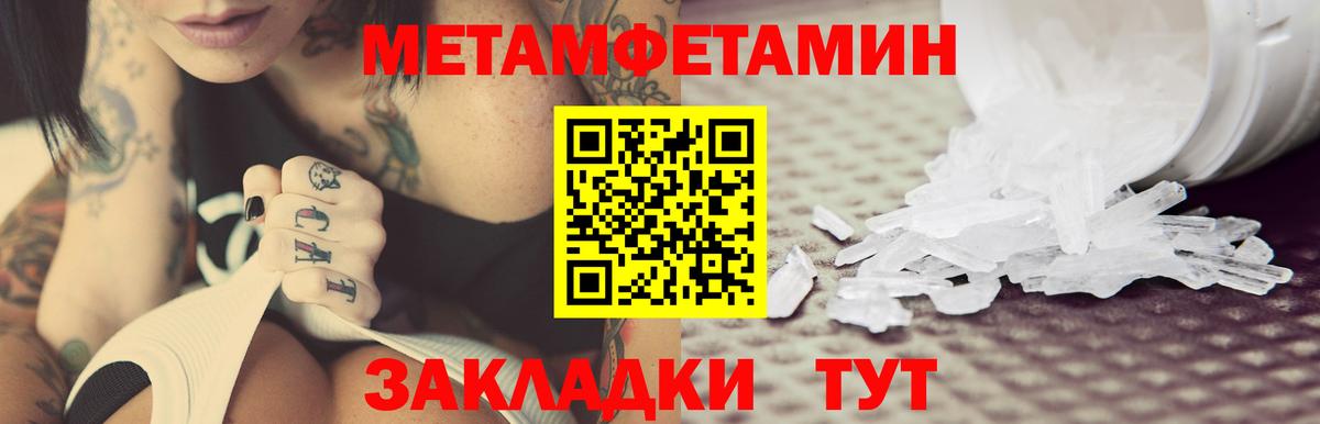 Amphetamine  Вход с VPN  Алапаевск  АМФЕТАМИН Premium 
