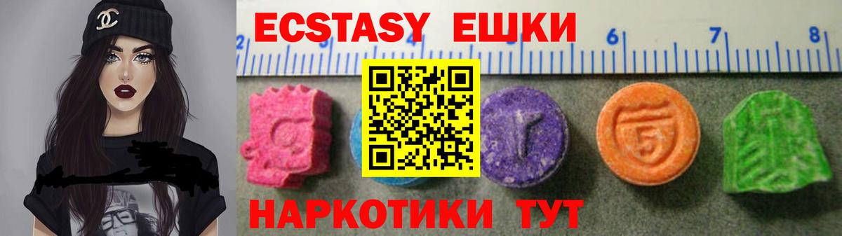 hydra   Экстази круглые  Вход с VPN  Ecstasy  Алапаевск  ЭКСТАЗИ Cube 