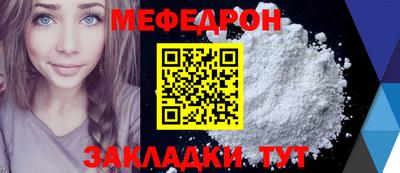 метадон Краснокаменск