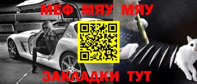 прущие крисы Краснознаменск