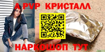 метадон Краснодар