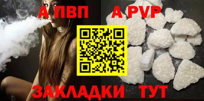 прущие крисы Краснознаменск