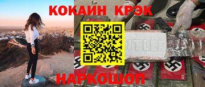 прущие крисы Краснознаменск