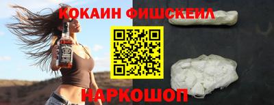 метадон Краснокаменск