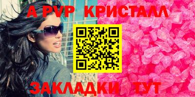 прущие крисы Краснознаменск