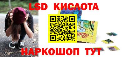 метадон Краснокаменск