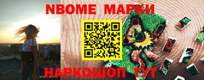 метадон Краснокаменск
