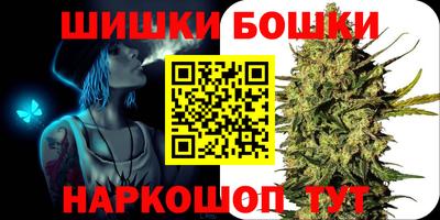 метадон Краснокаменск