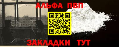 метадон Краснокаменск