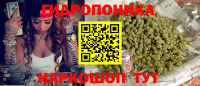 метадон Краснокаменск