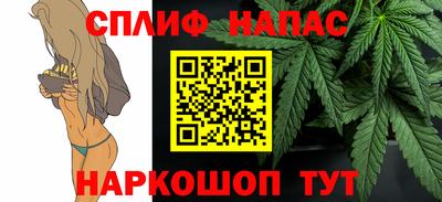прущие крисы Краснознаменск