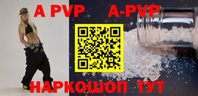 метадон Краснодар