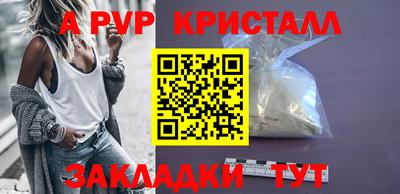метадон Краснокаменск