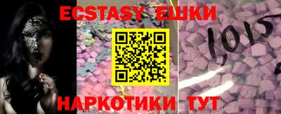 прущие крисы Краснознаменск