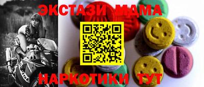 метадон Краснокаменск