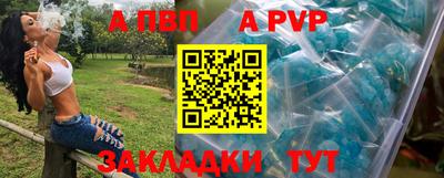 метадон Краснодар