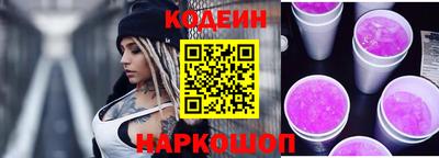 прущие крисы Краснознаменск