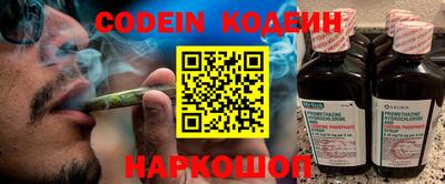 прущие крисы Краснознаменск