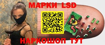 прущие крисы Краснознаменск