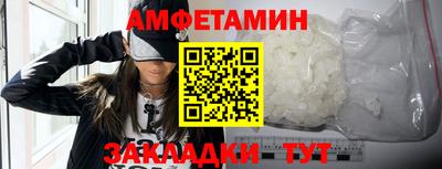 прущие крисы Краснознаменск