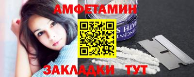 метадон Краснокаменск