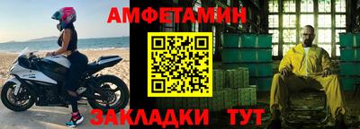 метадон Краснокаменск