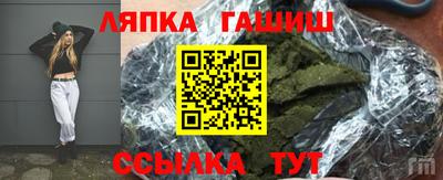 метадон Краснокаменск