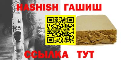 метадон Краснодар