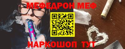 прущие крисы Краснознаменск