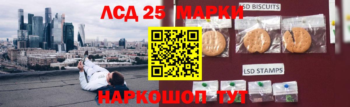 LSD-25 экстази кислота  mega как зайти  Алапаевск  Вход с VPN  Лсд 25 экстази кислота 