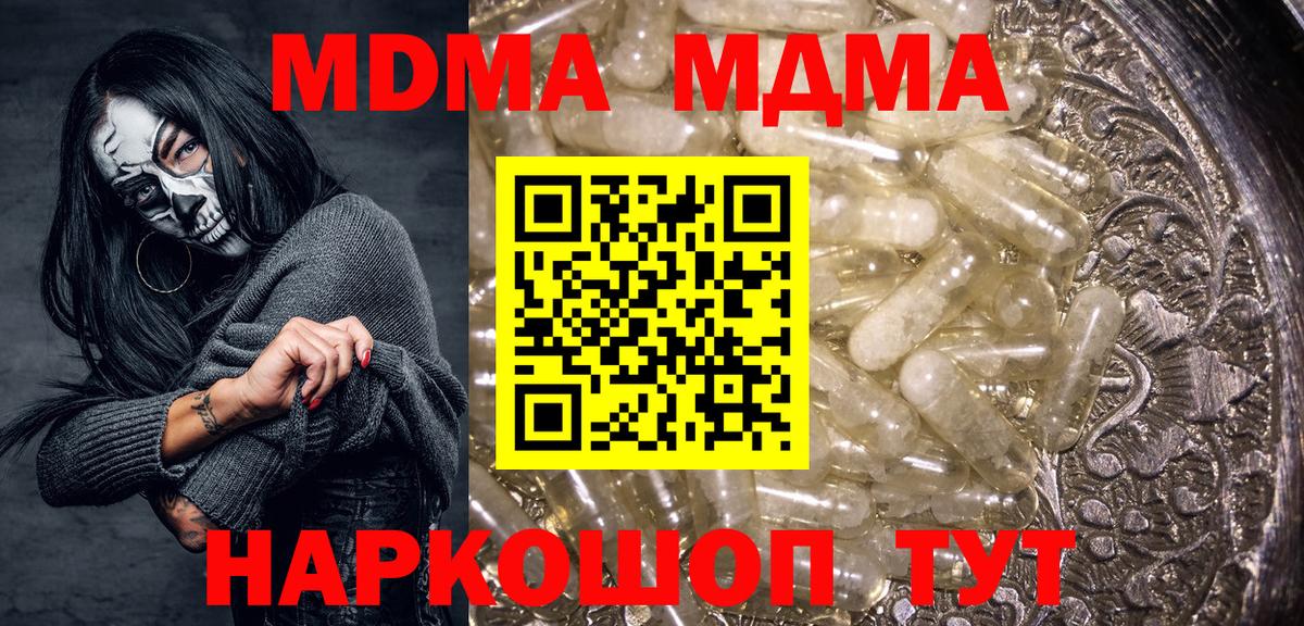МДМА VHQ Алапаевск