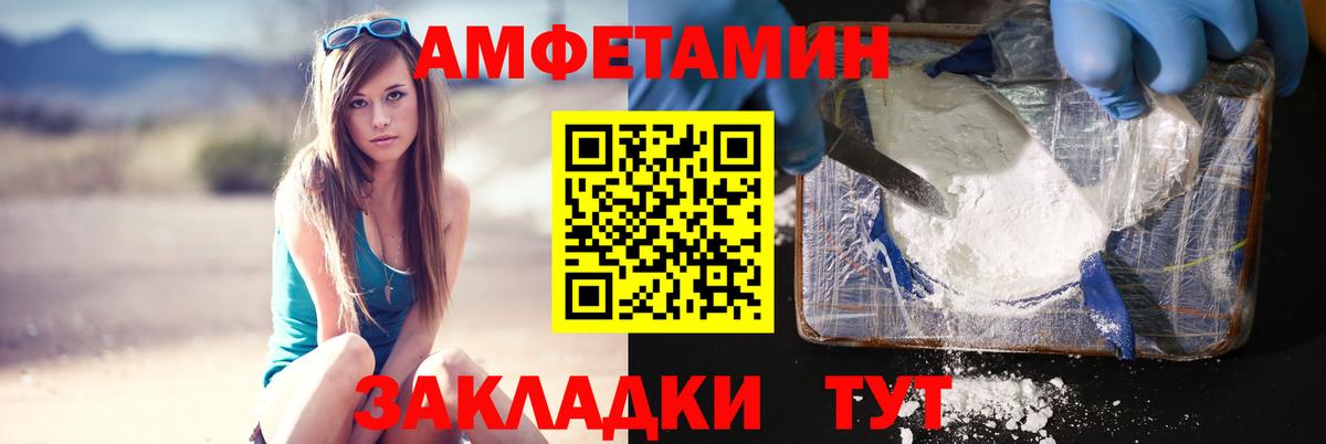 Метамфетамин пудра  Вход с VPN  Алапаевск 