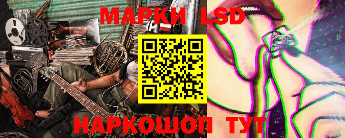 Алапаевск  купить наркотики сайты  Марки N-bome  Вход с VPN  Наркотические марки 1,5мг  Наркотические марки 1,5мг 