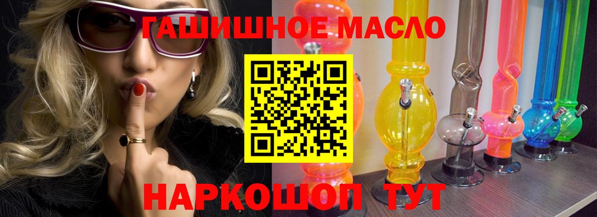 ТГК концентрат  Вход с VPN  ТГК концентрат  Алапаевск 